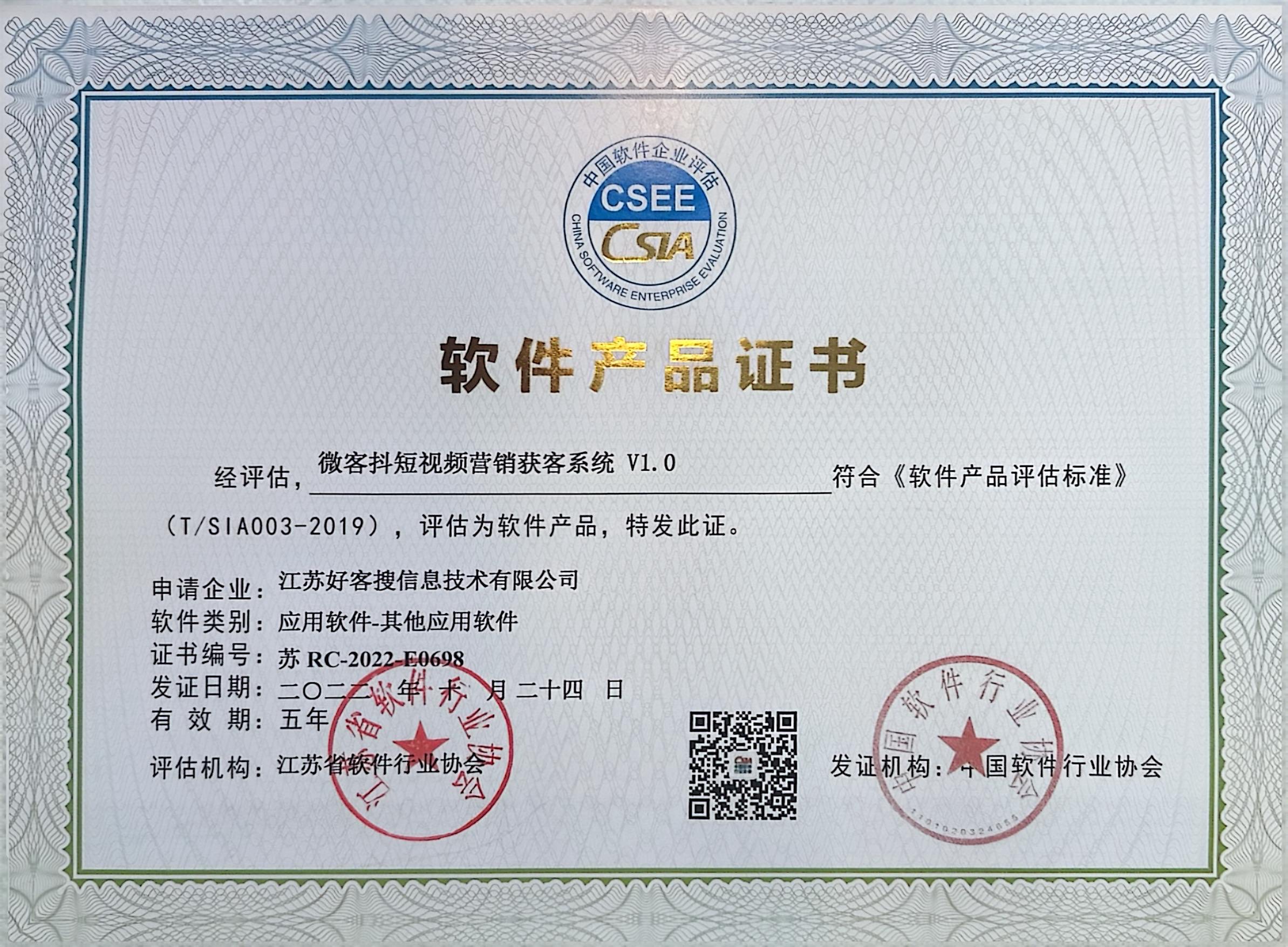 邹平做seo的过程中哪些细节是被我们忽略的？