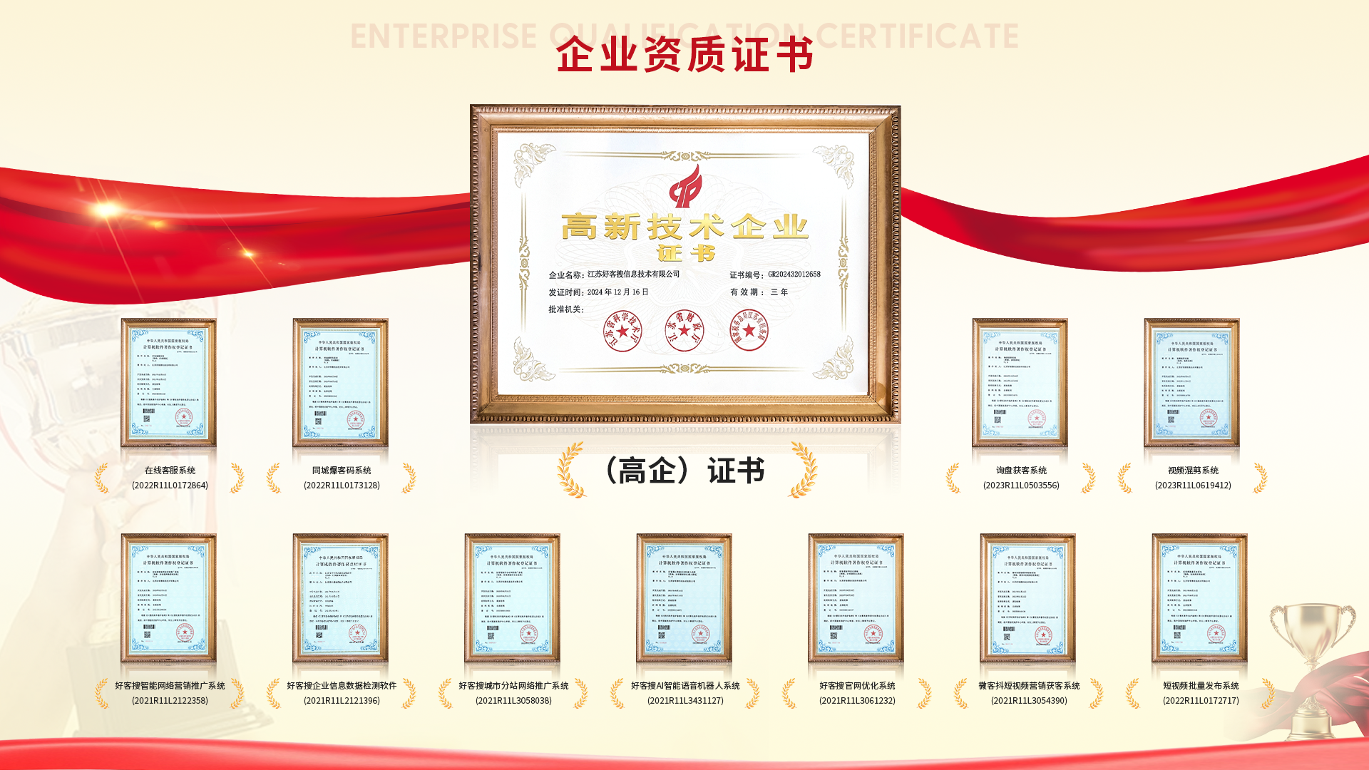 邹平网站排名收录的几条秘密，很少有人知道