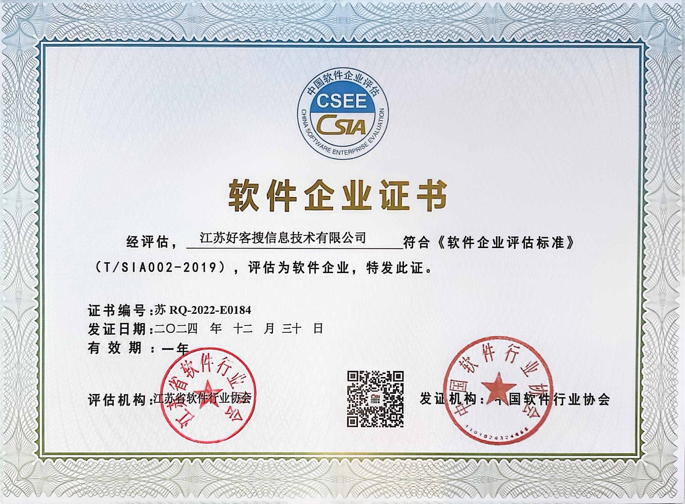 邹平关键词排名怎么做?